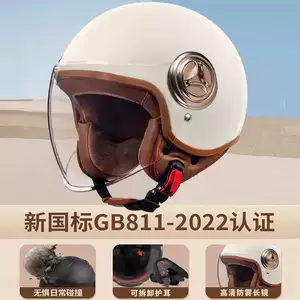 Electric Vehicle Helmet National Standard Winter Warm Motorcycle Helmet