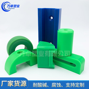 Polymer Stopper Upe Pad Bracket Slider Alloy Mge Skateboard Lift Slider Telescopic Arm Slider