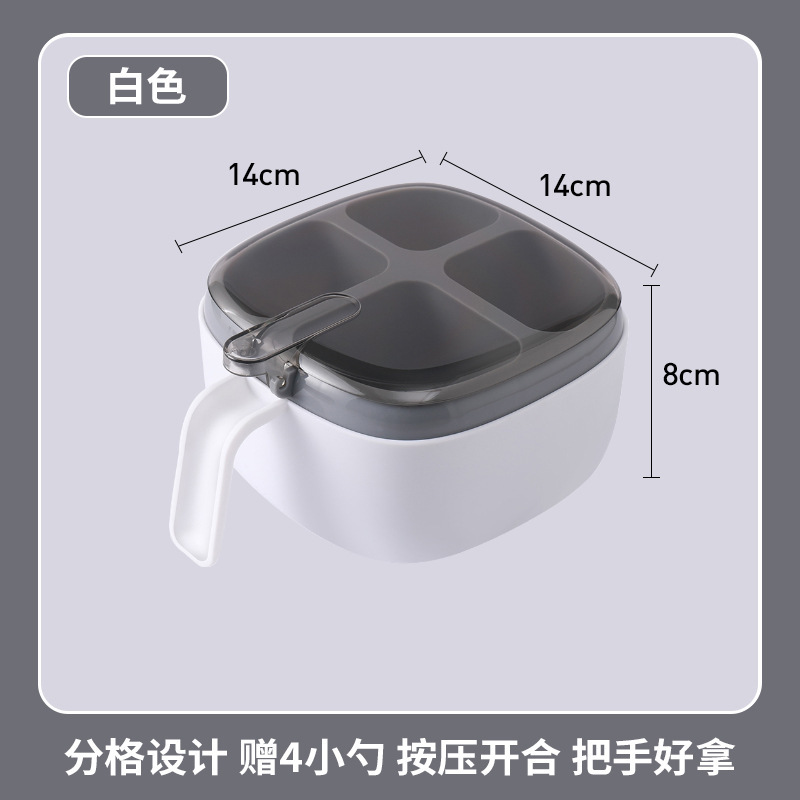 调料盒组合套装家用厨房用品盐糖味精四格收纳一体多格调味罐油壶|undefined
