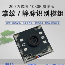 人脸识别设备;其他生物识别;视讯会议系统