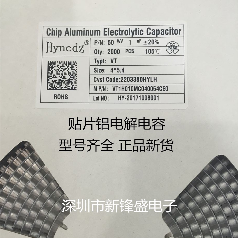 厂家直销SMD 10V100UF 100uf10v 体积5x5 全新正品贴片铝电解电容