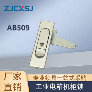 AB509-1-2ƽ���i�������ƙ��_�P�����iMS510�FƤ���W�j�C��