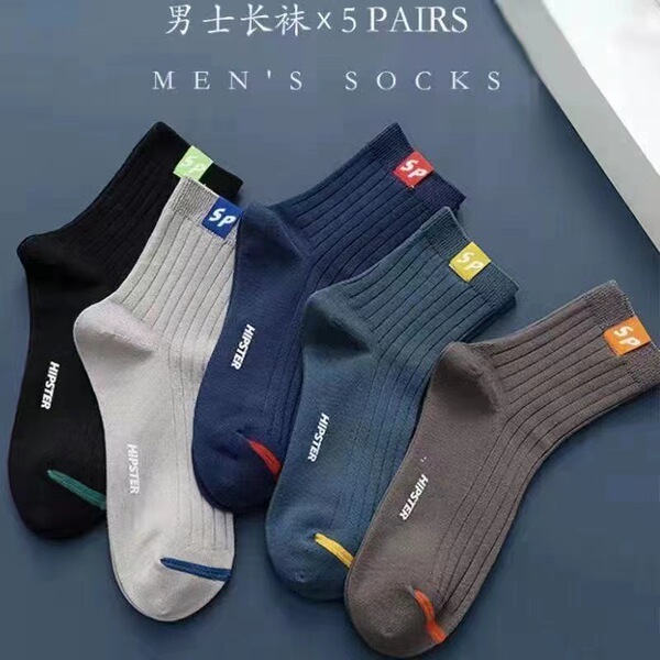 men's demi-season basketball solid color trend brand socks for…