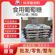 ʳ��������һˮ�oˮ����ζ�� ����ˮ��ʳƷș���������25kg����