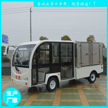 金昌市鑫威特种车1吨双排座电动搬运车YCH24-05-1T