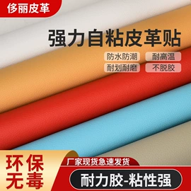 人造革;人造毛皮;绒布