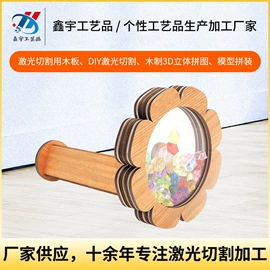 木质工艺品;万花筒;拼图、拼板