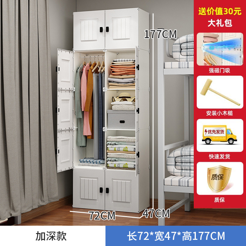 小衣柜出租房用宿舍单人卧室家用简易组装塑料衣橱迷你便携布衣柜|undefined