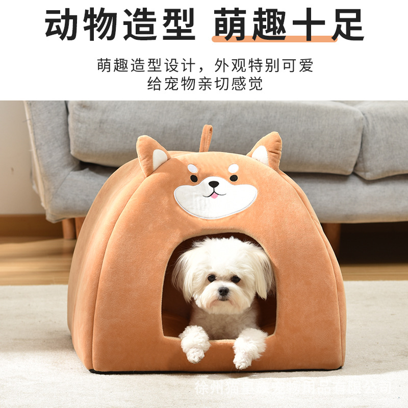 Autumn and Winter Shiba Inu Style Pet Cat Bed Soft and Warm Short Plush Cat Sleep Nest All-Season Universal for Small and Medium Dogs