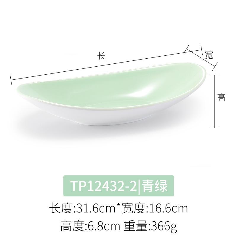TP12432-2 그린 화이트