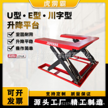 2.5��U������ƽ̨��늸Б������C��܇�bжƽ̨�������ϙC����ƽ̨