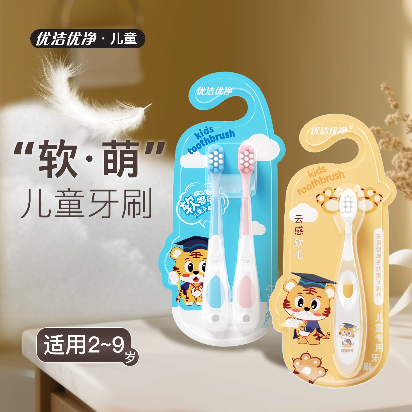Детская зубная щетка с рисунком, мягкая щетина, бытовая маленькая головка, независимая упаковка, дети 2-3-6 лет, производитель, подлинная оптовая продажа