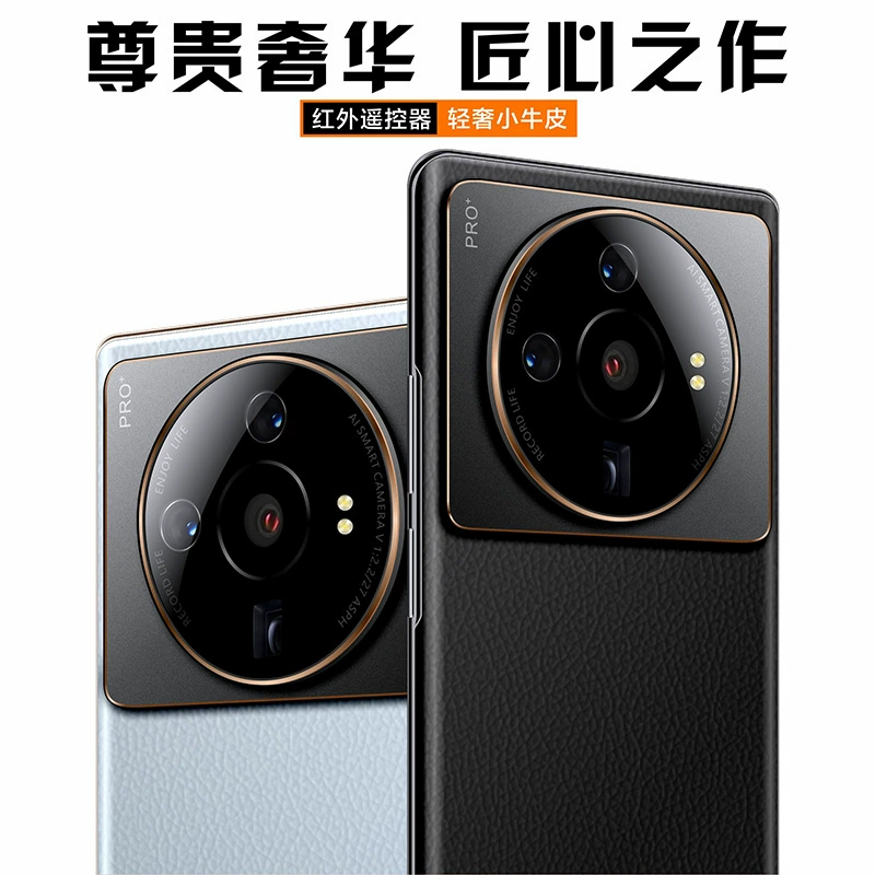 Кожаный элитный смартфон X70 бизнес-версия, 6.8 дюйма, поддержка всех сетевых стандартов