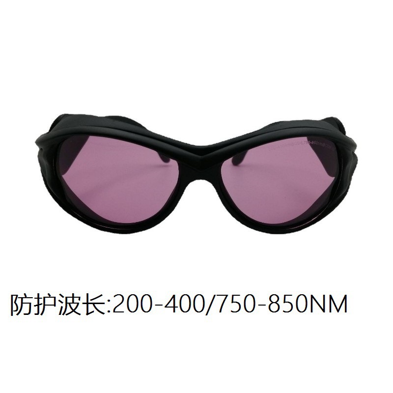 瑞博骏厂家直销护目镜 808NM半导体激光脱毛仪防护眼镜，R-7