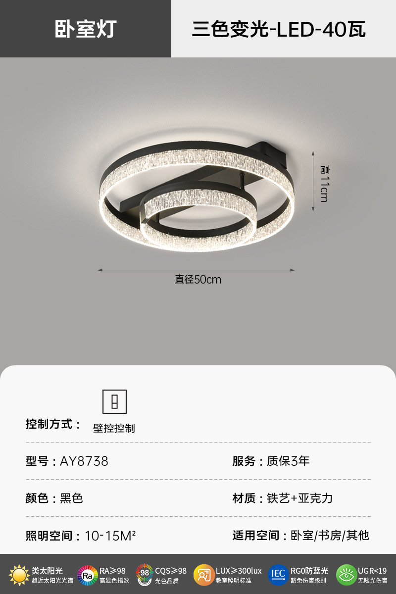 Luz de lujo ligera italiana, lámpara de techo moderna y minimalista, sensación de alto nivel 2025, nueva lámpara para toda la casa.