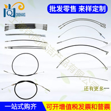 各洗地机提拉线钢丝绳吸水扒升降绳尘推车拉绳刷盘绳钢丝拉绳