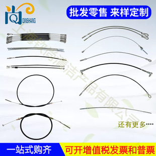 Each washing machine lifting line wire rope suction rope lifting rope dust cart pulling rope brush disc rope steel wire rope