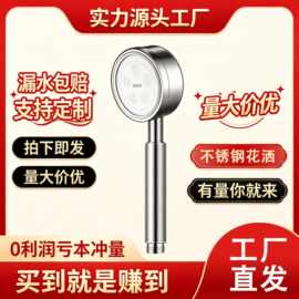 家用不锈钢花洒喷头手持式超强增压浴室洗澡热水器淋浴加压莲蓬头