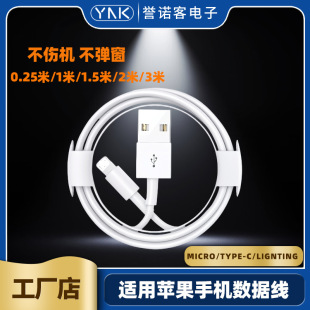 �m���O��������type-c��׿6��iPhone12��ݔ����ҕ8�w���֙C��늾�