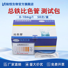 ꑐa���F��ɫ��0-10mg/l���I��ˮ�ؽ��ٿ��F�����yԇ��һ�����l