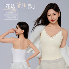原版2572法式v领蕾丝吊带背心女细带修身自带胸垫内搭外穿美背
