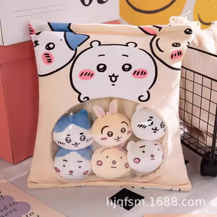 Cartoon Cute Usaqijika Wow Snack Pillow Sofa Cushion Doll Children Girly Heart Gift