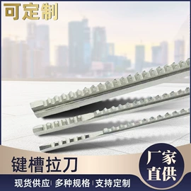 拉床;液压机床;工程建筑机械