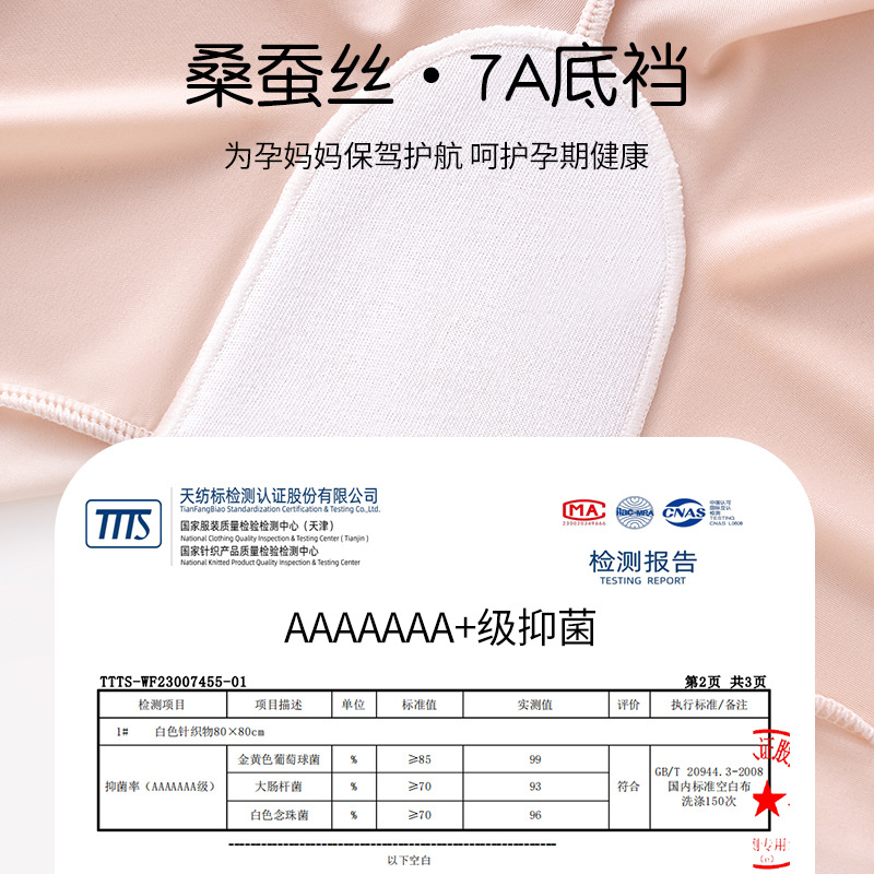 Pantalones de seguridad para mujeres embarazadas, seda de hielo suelta, leggings súper finos de verano, pantalones cortos antideslumbrantes, cintura alta, talla grande, refrescante