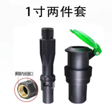 1寸取水杆取水阀园林绿化方便洒水取水阀草坪插杆塑料快速取水阀