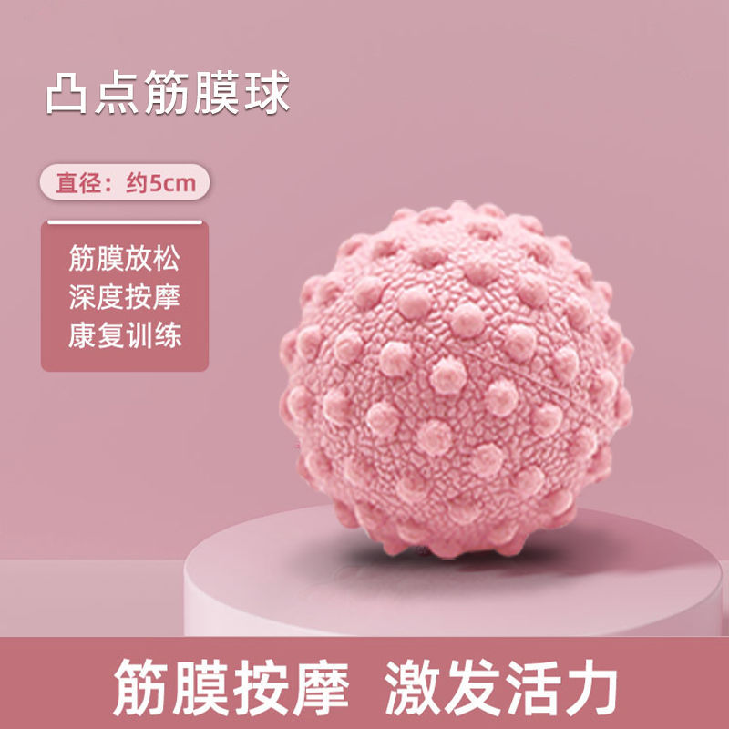 [deep massage] bump ball-pink