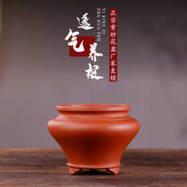 宜兴紫砂花盆小号精品圆形古典多肉菖蒲文竹老桩桌面花卉绿植批发