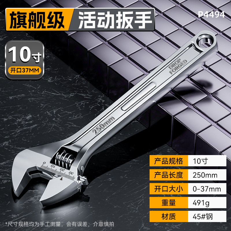 Llave móvil multifuncional universal de alta dureza Llave móvil ultrafina de 12 pulgadas de alta resistencia de alta resistencia