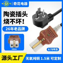 �滨��ʽ�ɿ׶��״����մɲ��^�����ˮ�س�偼��~���^�Դ��