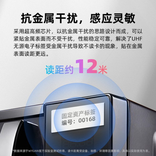 RFID flexible anti-metal electronic tag ultra-high frequency English frequency Jinfeng MR6-P chip waterproof PET material printable