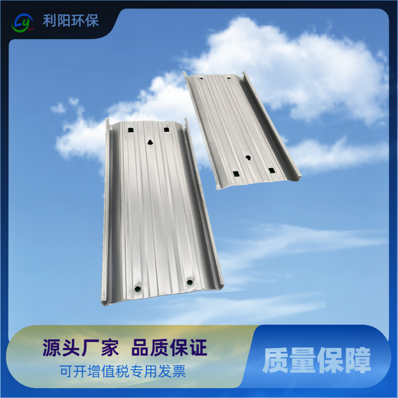 利阳加工静电除尘器阳极板 Z385阳极板 碳钢304、316不锈钢材质齐