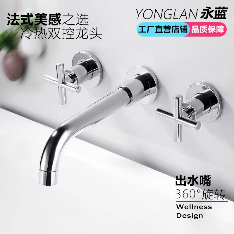 Wall-Mounted Faucet, Dual-Use Hot and Cold Basin Faucet, Bathroom Set, Simple Washbasin Mixer Faucet