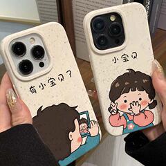 宝贝情侣适用苹果16PROMAX手机壳iPhone15文字14创意13软壳11简约