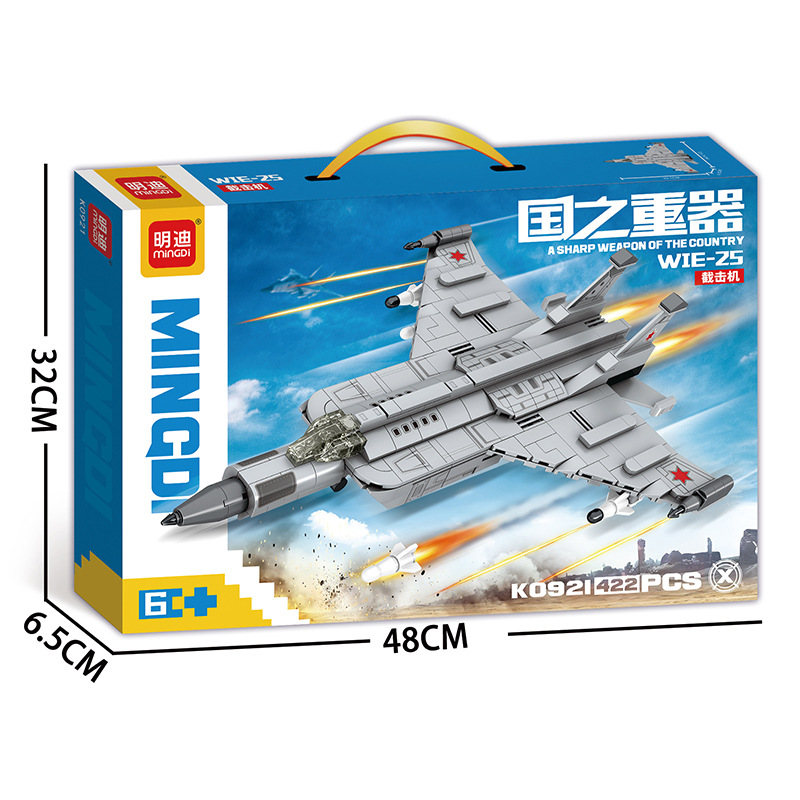 K0921-WIE-25 Interceptor [420 Particles]]