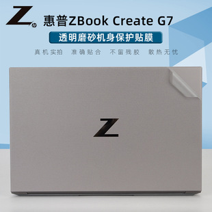 For 15.6 inch HP HP Z series ZBook CreateG7 shell protective film notebook computer