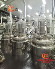 明垚高速分散釜 乳胶漆脱模剂搅拌罐 胶水搅拌机不锈钢高速反应釜