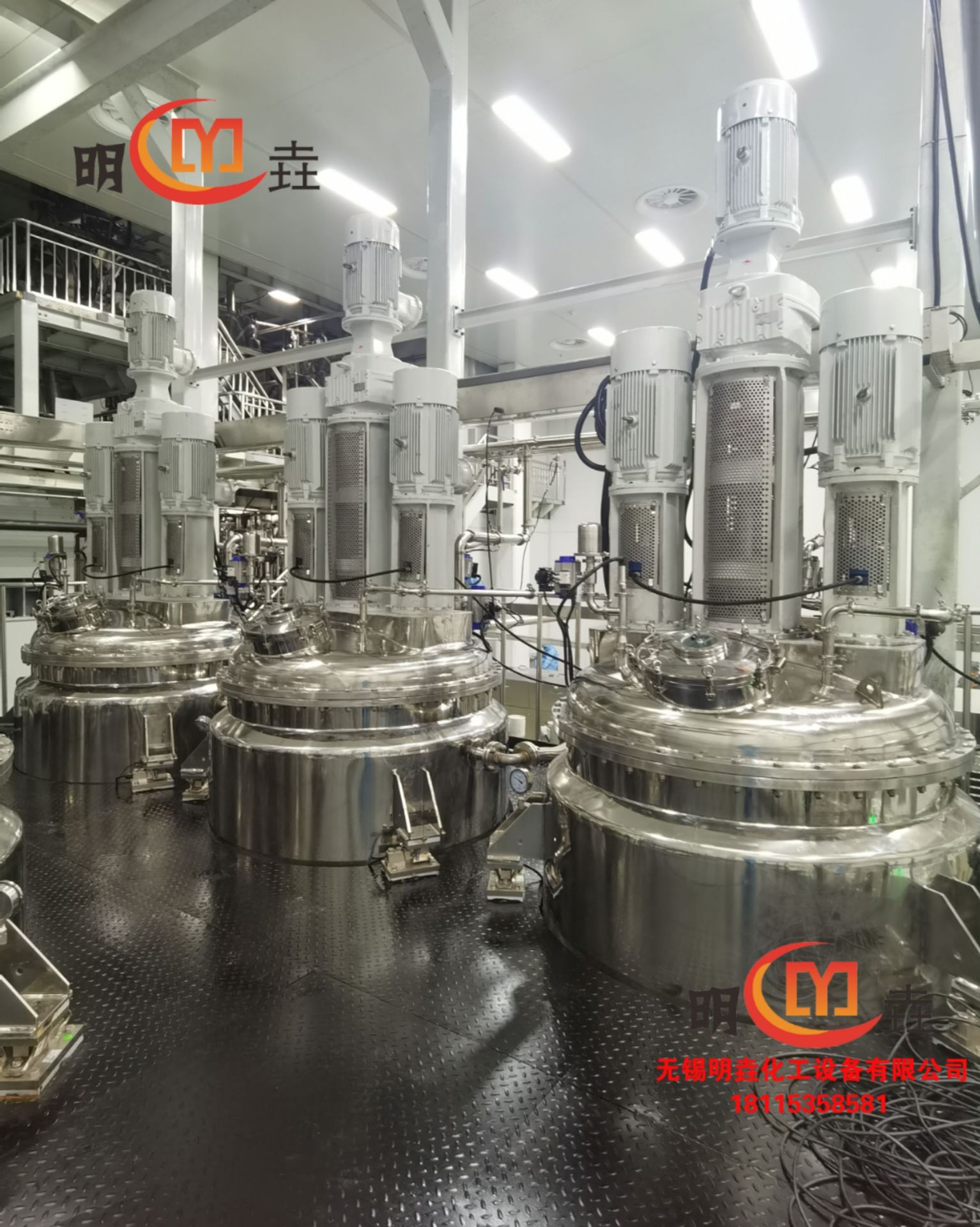 明垚高速分散釜 乳胶漆脱模剂搅拌罐 胶水搅拌机不锈钢高速反应釜