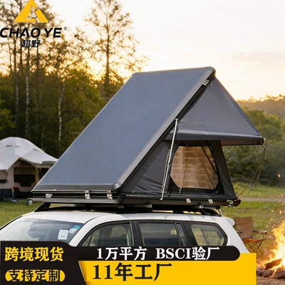 Outdoor Suv Rainproof Windproof Self-Driving – Avtomobil dam çadırları - black-aluminum-alloy-triangle-style-22714228cm-80kg