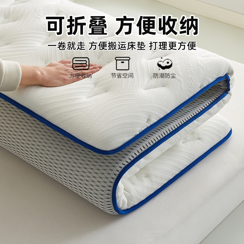 Colchón de látex, cojín para el hogar, dormitorio, cojín individual para estudiantes, dormitorio, tatami, cojín de esponja, alquiler