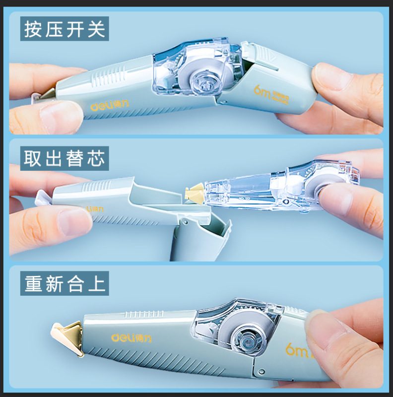 力のある修正テープセットの学生専用の恵装は交換できます。|undefined