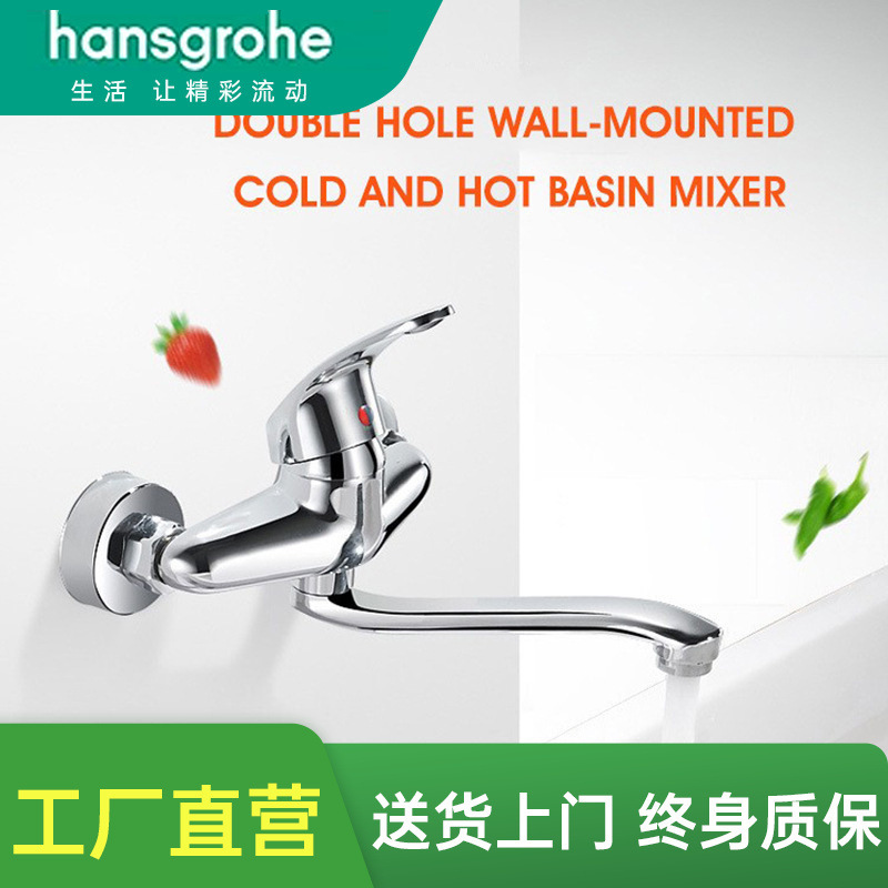 Hansgrohe All-Copper In-Wall Kitchen Sink Faucet, Balcony In-Wall Laundry Cabinet Faucet, Wall-Mounted Concealed Kitchen Faucet