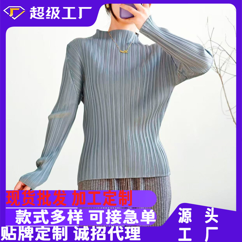 미야케 플리츠 여성복 신상 심플 클래식 긴팔 상의 여성용 고급 플리츠 이너웨어