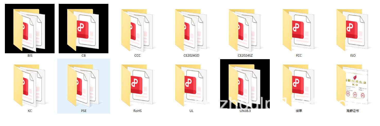 ScreenShot_2025-11-18_144257_0