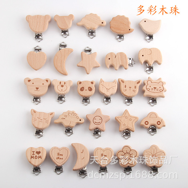 Wooden cartoon children's pacifier with animals