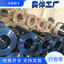 镀锌铁皮打包带 发蓝高强度金属打包带0.9* 32/19 捆扎带
