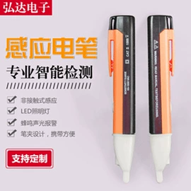 万用表;测电笔;其他电工仪器